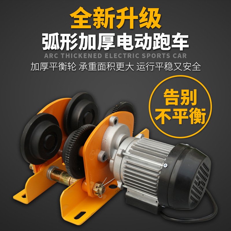 微型电动葫芦220V家用小型吊机0.5吨带跑车行车升降机航吊起重机