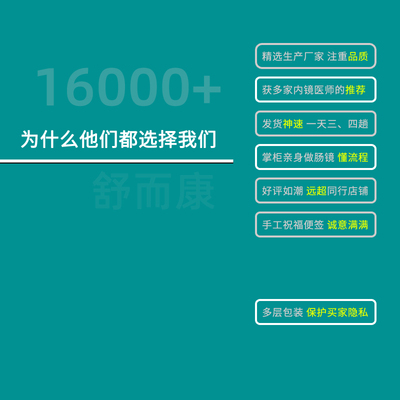 一次性肠镜裙裤 肠镜裤 女士专用检查裤女款 结肠镜检查裤子 初阳