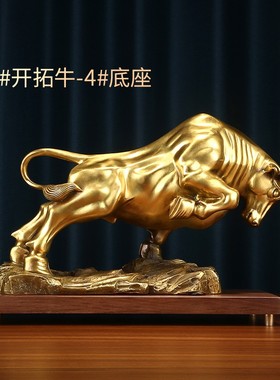 铜匠铁铺 胡桃木原木底座新中式摆件长方形实木质带铜底底座