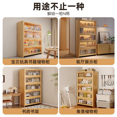 全实木书柜儿童防尘柜子储物柜一体靠墙收纳展示落地置物家用书架