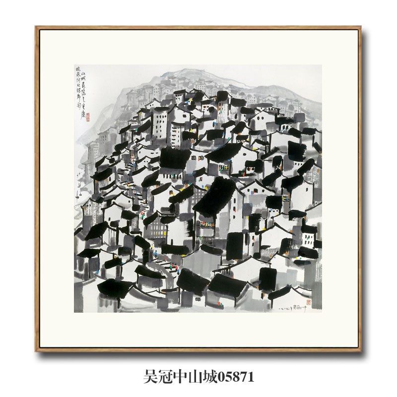 吴冠中紫禁城山水画挂画名画复制品仿古画名人字画玄关茶楼装饰画,家居饰品,国画,淘宝优惠券,粉丝福利购,淘宝优惠卷