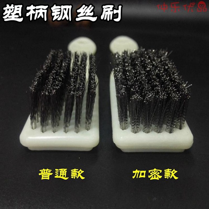 20只装塑柄钢丝刷打磨刷清洁除锈刷不锈钢刷除污刷子抛光去毛刺刷