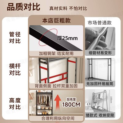 衣帽架家用卧室衣架加粗加厚置物架一体简易新款小户型落地晾衣架