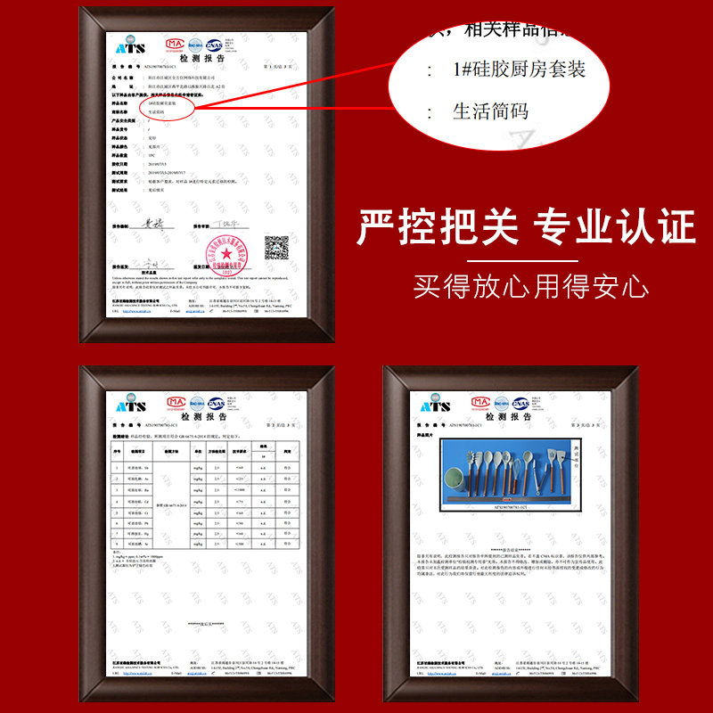 生活简码硅胶铲不粘锅专用锅铲耐高温家用炒菜铲子漏汤勺厨具套装