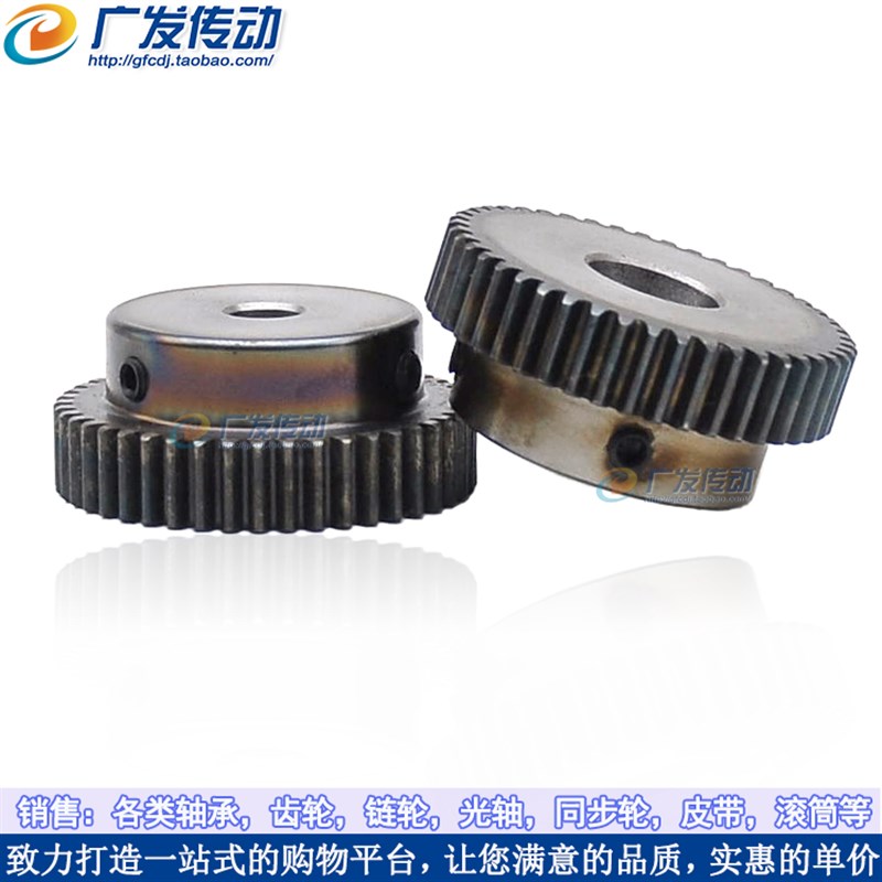 正齿轮1模54齿 1M54T 淬火齿轮 直齿轮 带凸台 内孔6/8/10/12/15