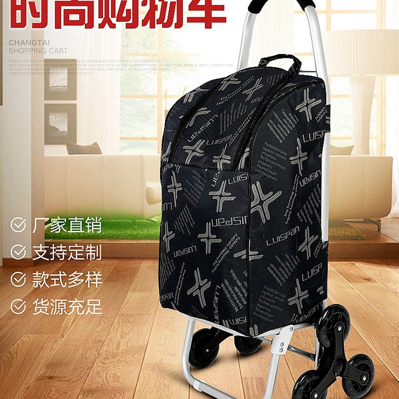 铝合金爬楼购物车买菜车折叠小拉车家用手拉车推车可携式拉杆小推