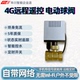 4G远程遥控电动球阀开关户外智能电动喷灌水阀自动手机定时灌溉阀