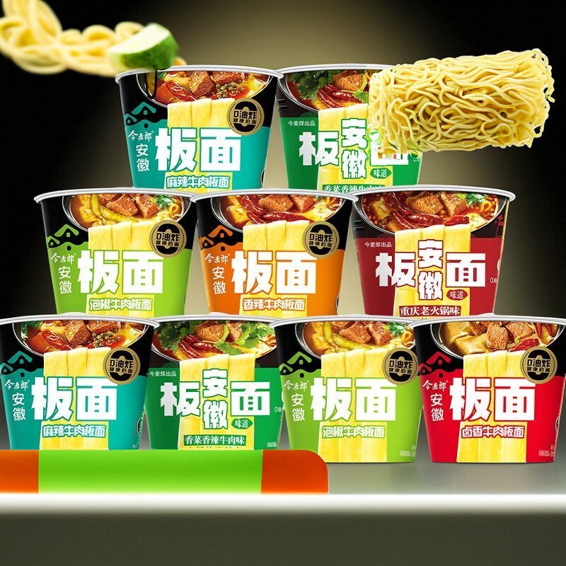 板面桶装方便面宽面香辣牛肉面夜宵速食食品泡面整箱