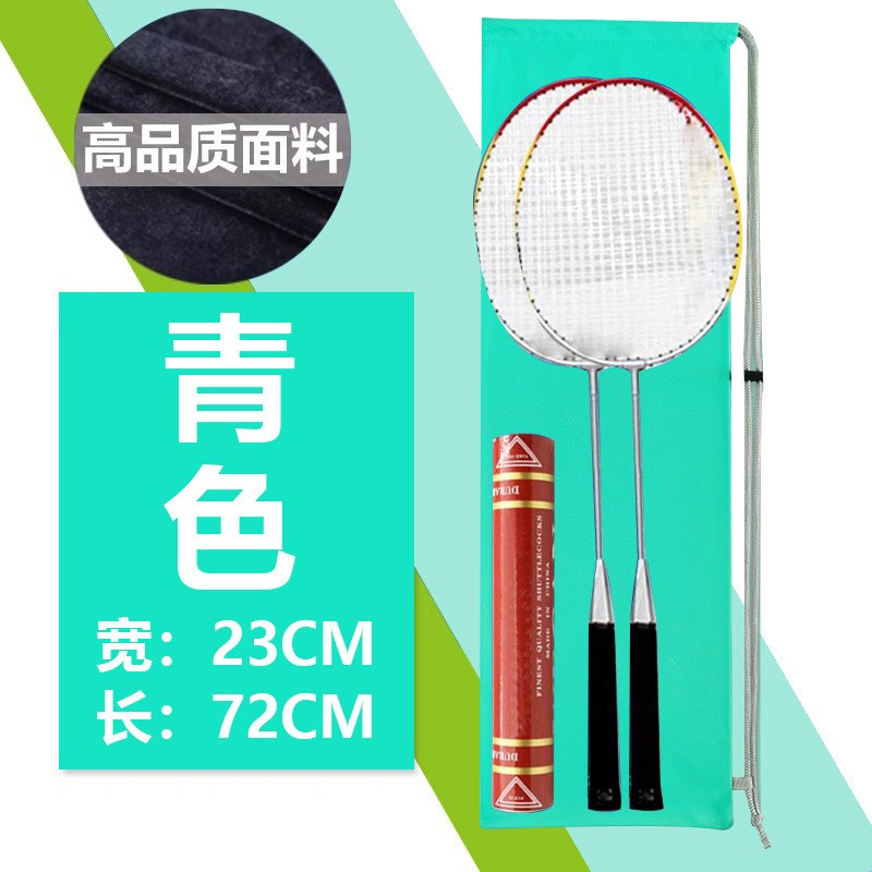 羽毛球拍a袋单支装收纳保护便携随身二支装加厚绒布袋球包球袋