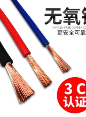上海易初电气安装国标纯铜单芯RV0.3/0.5/0.75/1/1.5/2.5/4/6/10
