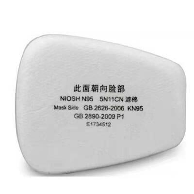 5N11过滤棉6502防尘面具62007502防毒面具防喷漆电焊滤棉芯垫片