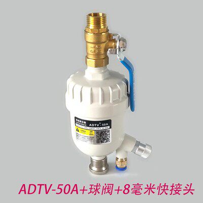 新款AD20-A自动排水器冷干机过滤器油水分离零气损ADTV-50A排水阀