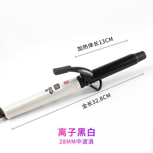 正品德牌电卷棒发廊专用卷发棒负离子造型烫大卷理发店专用卷发器