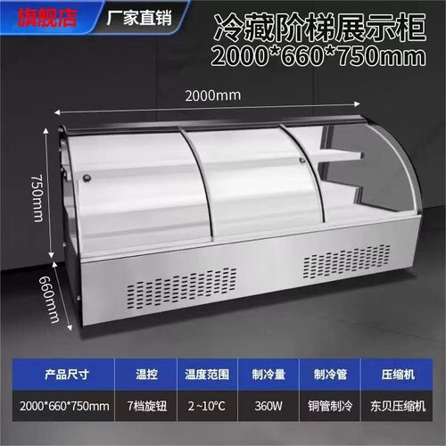 台式摆摊三轮车专用冰柜冷藏展示柜商用小型保鲜冷冻炸串烧烤冰箱 - 封面