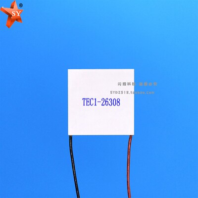 505026308电子制冷片DC24V8A半导体致冷片温差制冷组件TEC1-26308