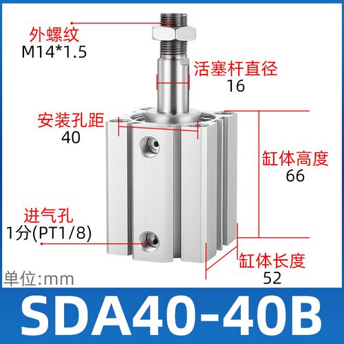 SDA气缸SDAS薄型气缸大推力小型气动32/40/63/80/100-20X25X30X10