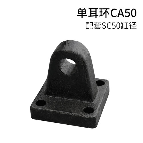 SC标准气缸附件安装板固定支架底座单耳CA双耳CB方形法兰板FA