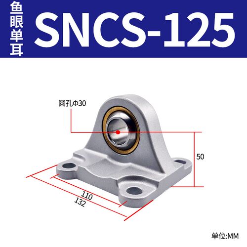 费斯托气缸附件RB/CS球形单耳环SNCS-32-40-50-63-80-100鱼眼底座
