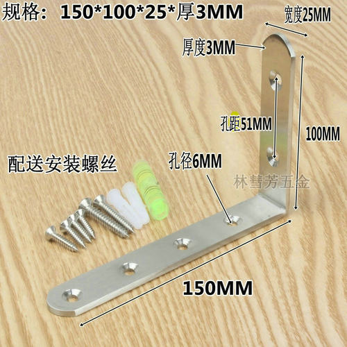 加厚不锈钢角码三角支架层板托架桌椅90度直角家具连接件五金配件
