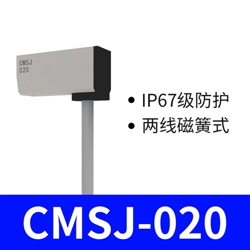 亚德客机械手气缸磁性开关传感器感应器二线三线磁性感应开关dmse