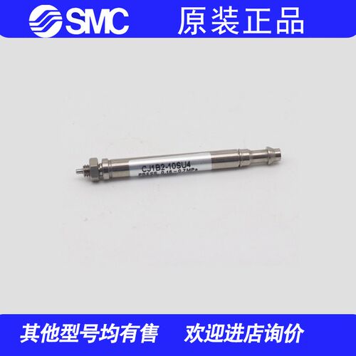 原装SMC不锈钢单动针型气缸CJ1B2/CJ1B4-5/10/15/20SU4微型气缸