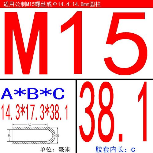 硅胶胶套耐高温硅胶塞喷涂电镀喷塑喷砂阳极遮蔽保护胶套高温