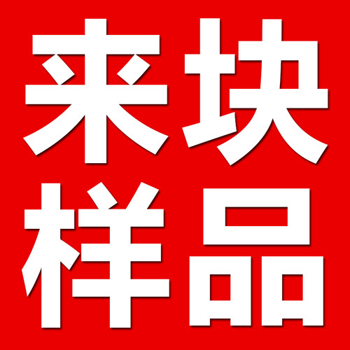 xps挤塑板保温板隔热泡沫板防水室内屋顶2cm地暖专用3隔热板5厘米