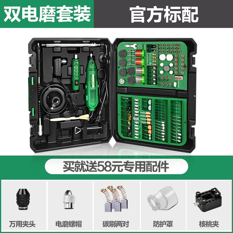 德国进口?电动雕刻刀工具套装手工文玩根雕核木雕石材木工镌刻图片