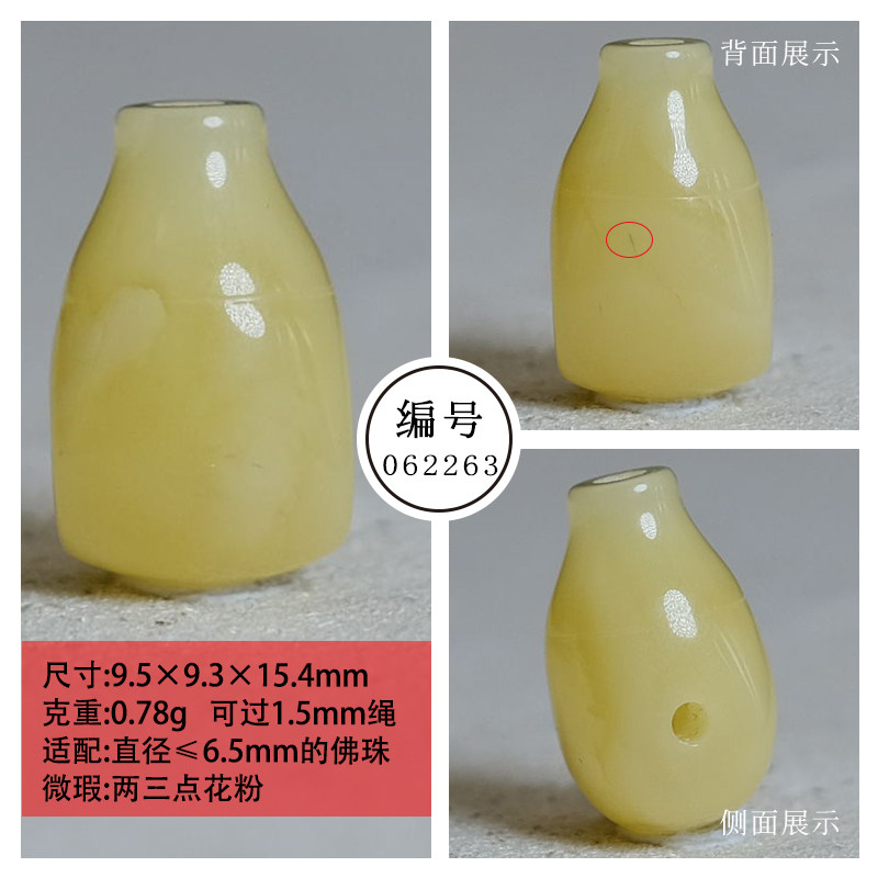 微瑕 俄料鸡油黄白花蜜蜡三通 小金刚星月菩提百香籽一体佛头配饰