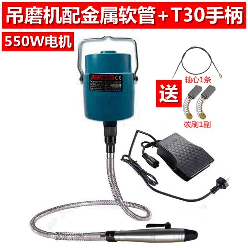 德国AGP吊磨机玉石雕刻机金属木雕根雕电动打磨抛光机吊钻电磨机