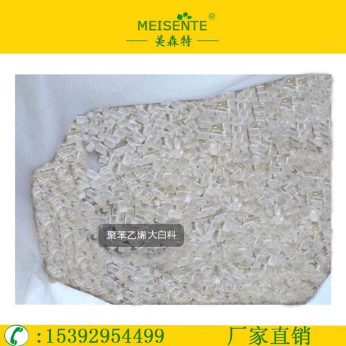 XPS挤塑板wh聚苯乙烯泡沫内外墙屋顶保温隔热B12345678910厘米厚