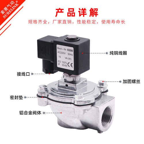 电磁脉冲阀DC24V布袋除尘器6分DMF-Z-20直角式气控阀1寸DN25 220V