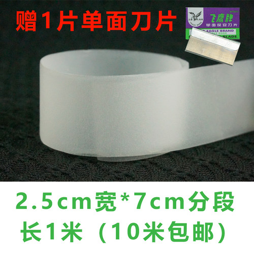 aglis糯米纸嫁接 嫁接绑带果树苗木包扎带树木嫁接胶带缠绕膜包邮