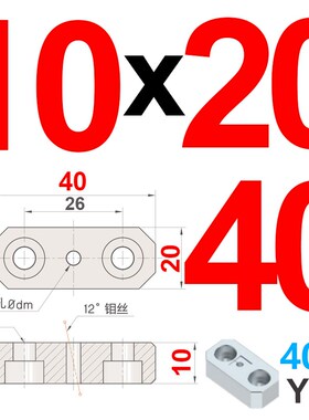 模具燕秀斜顶导向块Y42CU青铜导套斜推方形压条耐磨片平衡挤压块