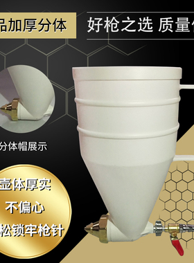 真石漆专用喷枪喷壶涂料喷枪喷砂枪外墙喷涂石漆喷枪硅藻泥喷涂机