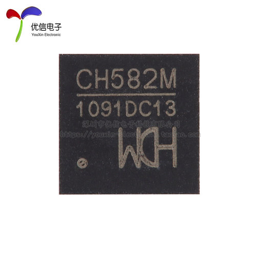 原装正品 CH582M QFN-48 集成BLE无线通讯的32位MCU微控制器芯片