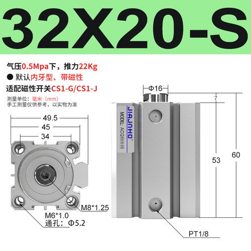 ACQ薄型气缸大全小型气动ACQ32x40x50x63x80X100X10X20X30X35-S