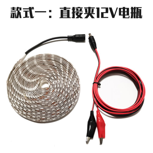 三轮车电瓶车电动车摆摊灯夜市灯地摊照明防水灯带12V48V60V灯带