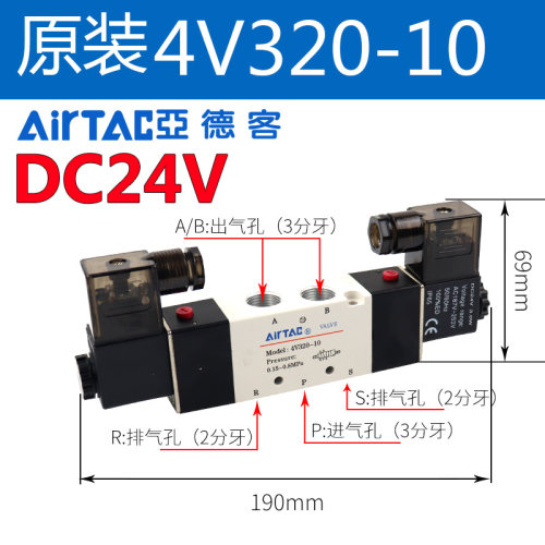 二位五通电磁阀双线圈4V220一08 4V320-10 AC220V 4V420-15 DC24V