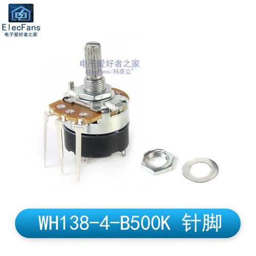 WH138带开关电位计B5K/B10K/B50K/B100K/B500K调光调速可调电阻器