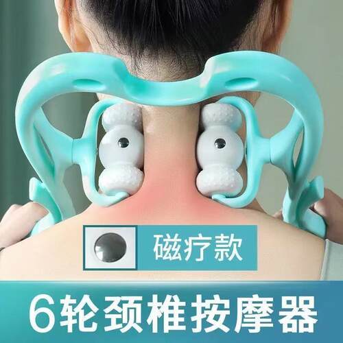 手动正品夹脖子按摩仪颈椎家用球形办公室按摩器肩颈部