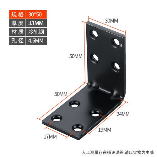 不锈钢加长角码 长条角码90度L型直片三面角铁支架角撑家具连接件
