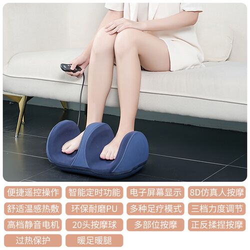乐文百货3D揉捏热敷腿部按摩器膝关节脚底全自动加热理疗足疗机