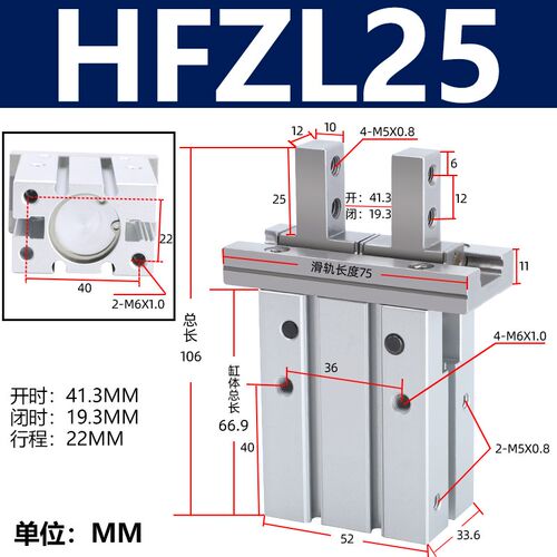平行夹爪手指气缸HFP/HFR/HFK/HFY/HFZ-10/16/20/25/32/40-R-N-F