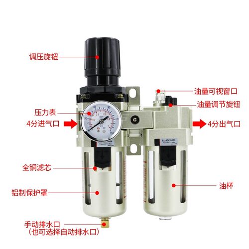 气动调压阀油水分离器两三连件气缸过滤器AC-2000-2AC4010-04全套