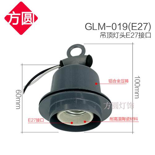 耐高温e40灯座工业防水螺口e27灯头陶瓷满5包邮工矿灯口仓库灯头