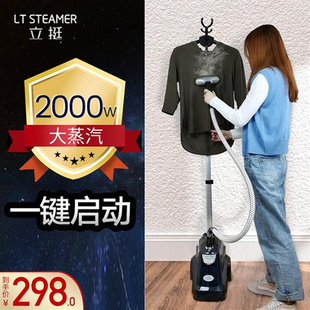 2000W蒸汽手持熨烫机电器 立挺挂烫机家用服装 店大功率烫衣服立式