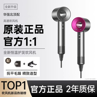 光速博士基础高速电吹风机家用速干负离子护发静音大风力风筒学生