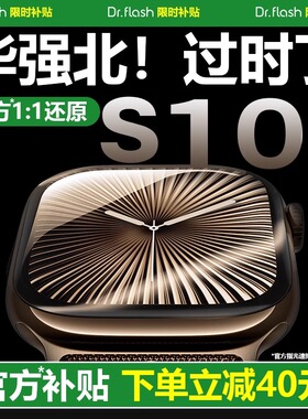 2026华强北顶配新款智能手表S11正品serise10电话iwatch运动防水跑步se3男女士测心率血压高精度ultra3