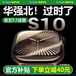 2026华强北顶配新款智能手表S11正品serise10电话iwatch运动防水跑步se3男女士测心率血压高精度ultra3